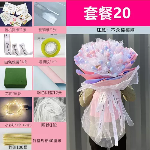 Набор материалов ручной работы, комплект, букет, «сделай сам»