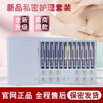 Private Dei private protection girl Jubilee official website set gel private care Bian private protection wearing silk new private