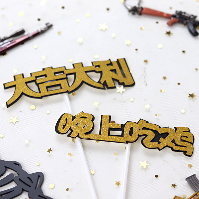 Big Italian evening with chicken cake inserts inserted in the wilderness Jedi Birthday Cake Decorations