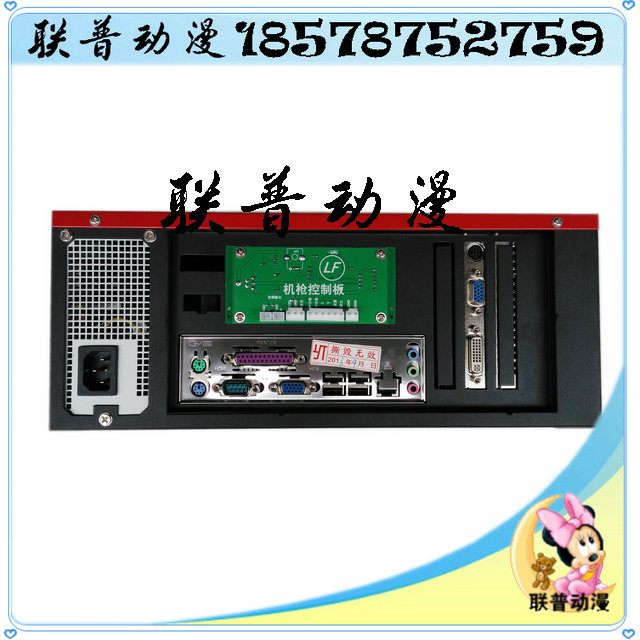 Phụ kiện bảng điều khiển trò chơi Máy chủ bảng điều khiển trò chơi Máy chủ lưu trữ chiến tranh ngoài hành tinh quy mô lớn Nhà máy chủ ba trong một với súng đôi - PS kết hợp cáp sạc xiaomi
