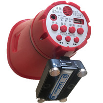 Car Horn charging recording horn supermarket loudspeaker propaganda horn stall loud voice public selling Speaker