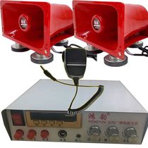 12V24V200W High Power On-board Megaphone Propaganda Horn Epidemic Prevention Broadcast Microphone Recordings Called Selling Speaker