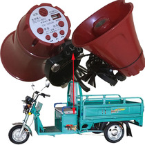 12v 24v 48V60V car horn battery Hawking speaker publicity speaker recording loud loudspeaker