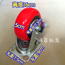 5-inch universal wheel brake movable universal caster super four-wheel wear-resistant wheel flatbed Korean style silent heavy duty