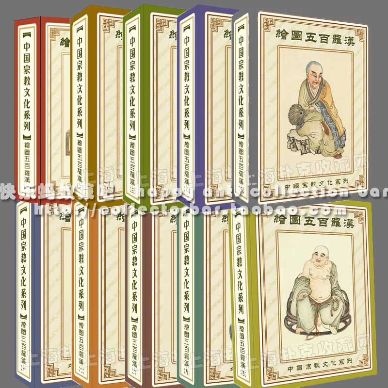 Collection Poker Xiaoming Colorful Drawing 500 Rohan Painting 500 Rohan Poker 10 Deputy Set