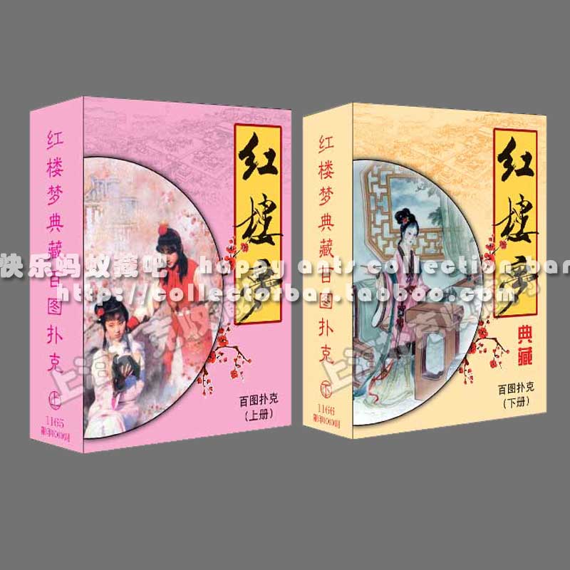 Collection of poker Poker Museum Red House Dream Hide 100 Photos Poker 2 Deputy set