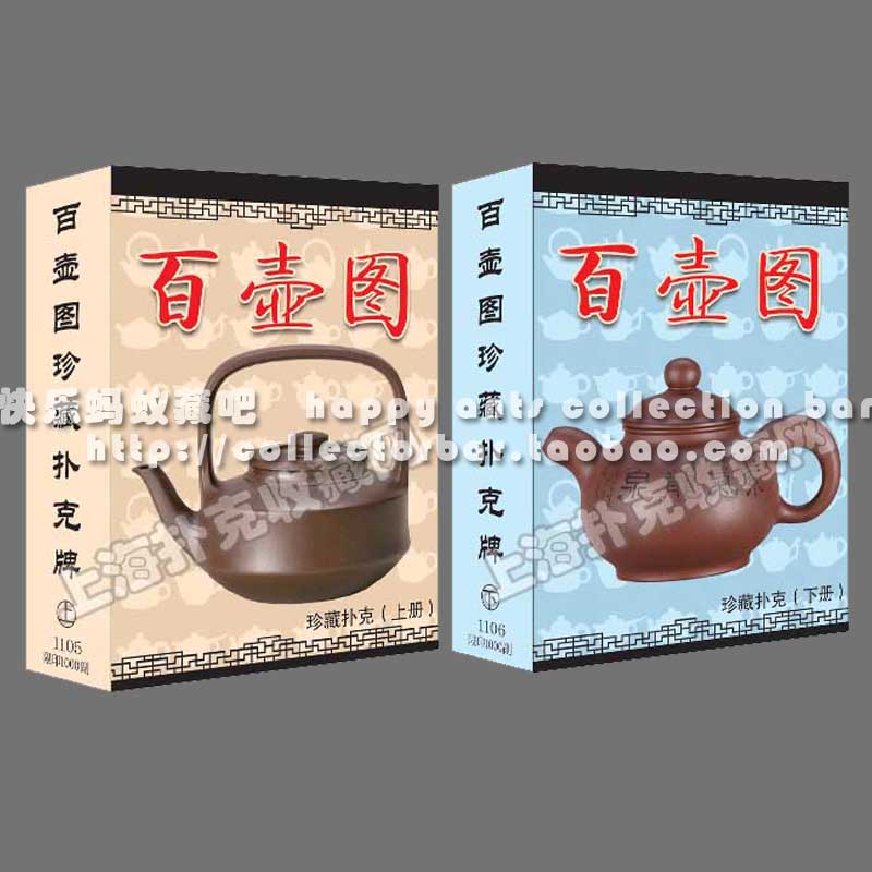 Collection Poker) Art Poker Poker Hall Hundred Diagram Series Hundred Pot Diagram Poker 2 Pay Set Out of Print