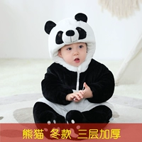 Big Panda Three -Layer Collesed Winter Model