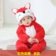 Little Fox Three -Layer Collected Winter Model