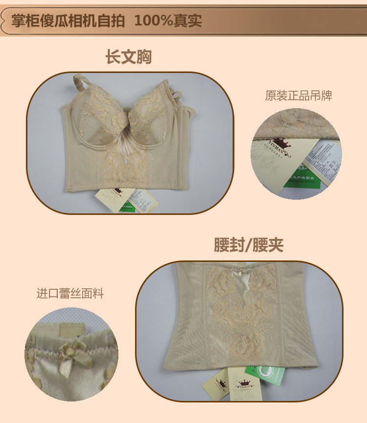 Body luxueux en polyester - Ref 648931 Image 32