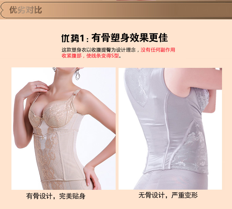 Body luxueux en polyester - Ref 648931 Image 21