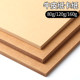 Kraft paper A4A3A5 kraft printing paper file cover paper cow cardboard 8K four open wrapping paper cover paper