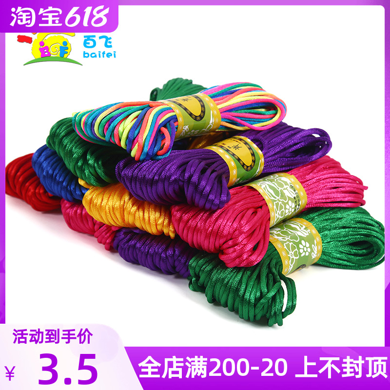 End of the Dragon Boat Festival V Colorful Rope Diy Jade Thread 5 China Junction Weaving Hand-crafted DIY Accessories Material Pendant