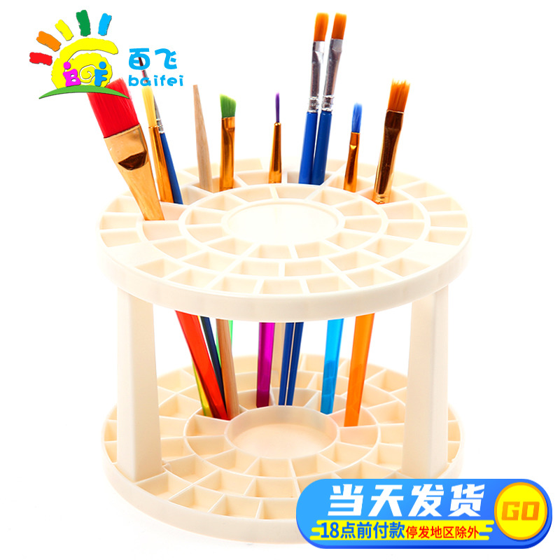 Multifunction premium pen holder Children's paint Painting pen brush holder accommodating layer holder pencil holder paintbrush holding tool