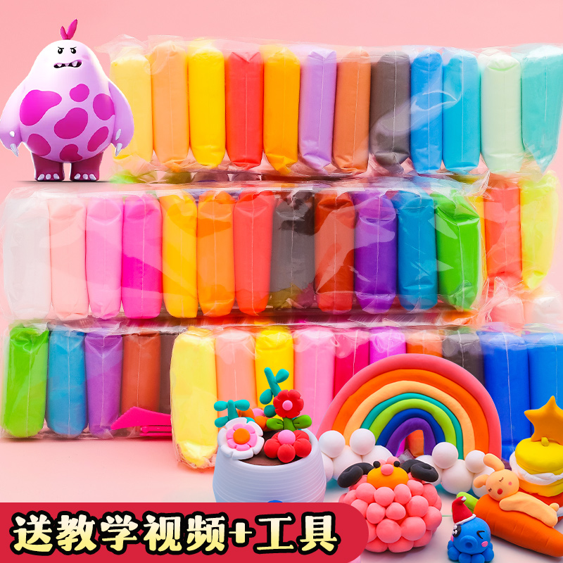 Ultra light clay snow mud 12 color 24 color children hand diy material package space soft clay mud mud rubber mud mud