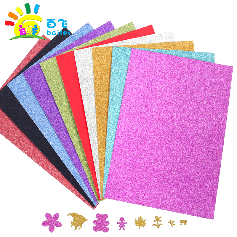 Not dropping powder flashy cardboard light powder paper A4 gold scallion gold powder paper back with glue nursery handmade Diy embossed paper
