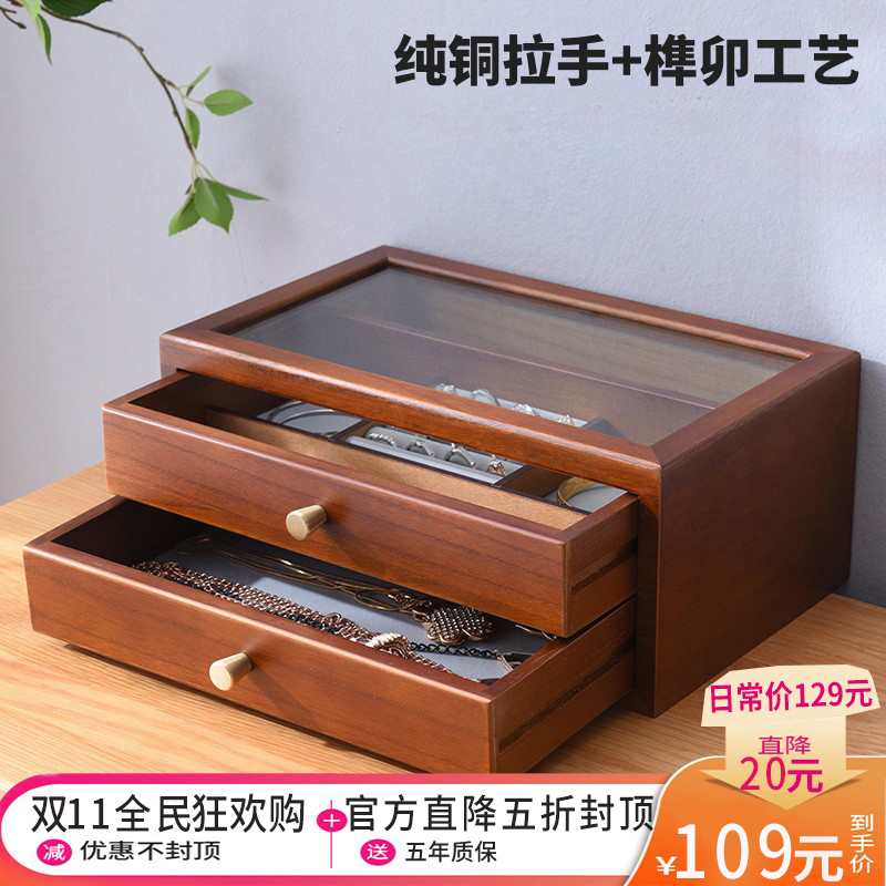 Antique Chinese style jewelry box storage box Household earring storage box earring storage rack stud stud storage