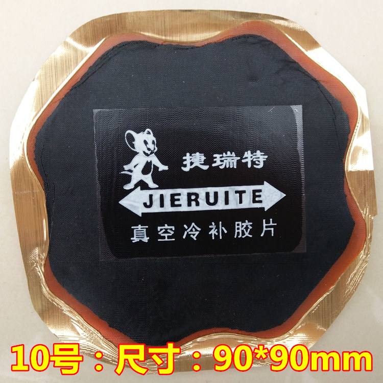 Kit de réparation vélo - Ref 2314210 Image 7