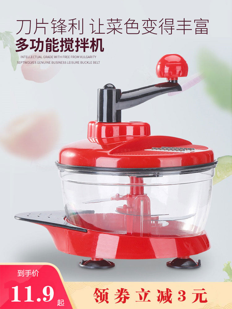 Manual meat grinder Household hand blender Dumpling stuffing chopping machine Stir meat and pepper artifact Small cooking machine