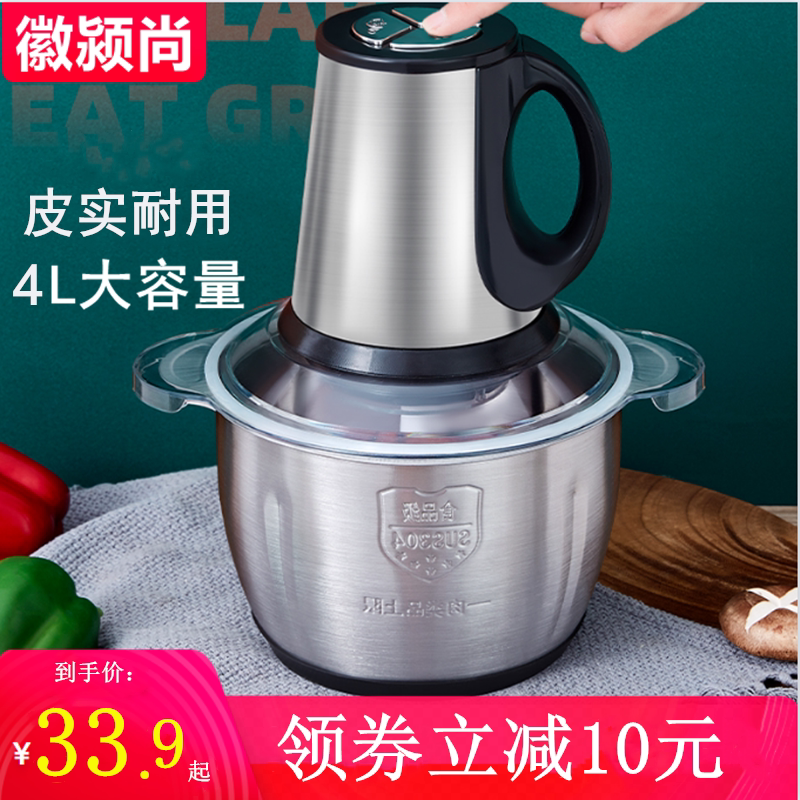 Meat grinder Home Electric small twisted meat filling machine Commercial stirring Chopped Vegetable garlic Garlic Clay Cuisine Machine Multifunction God