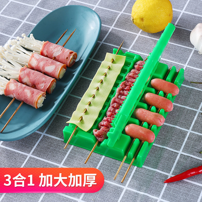 Versatile wear string for home wearing a goat meat string Roast string wearing a meat machine string Divine Ware Barbecue tool Commercial string Meat