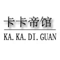 卡卡帝馆