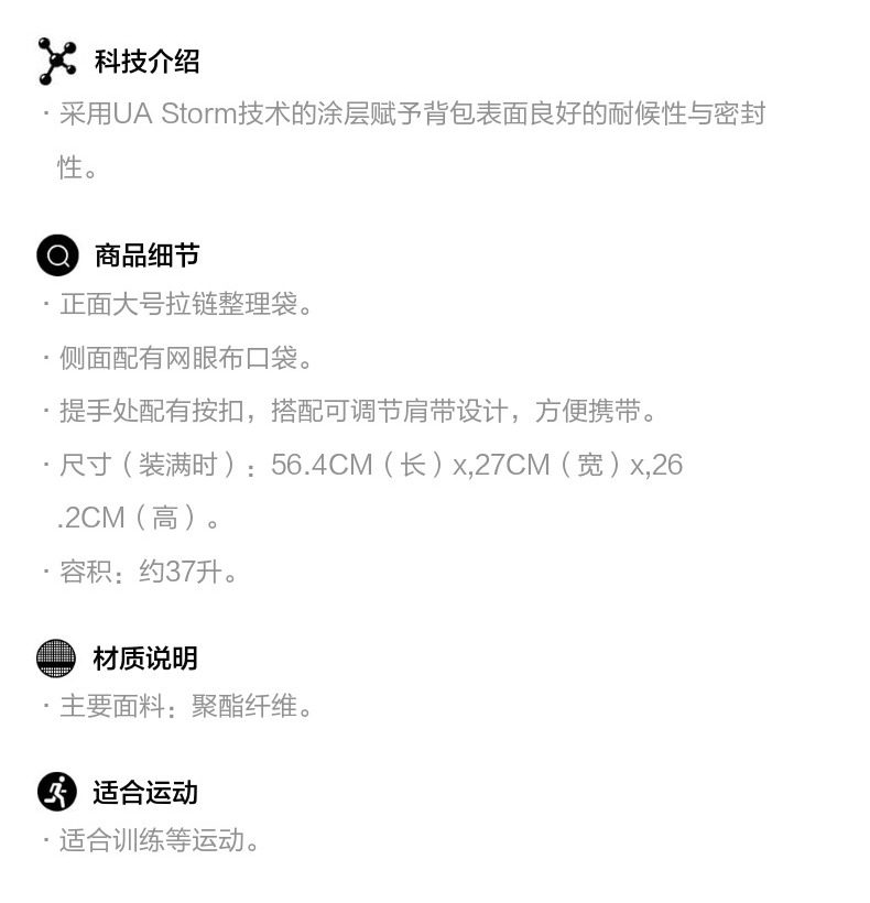 限21点限1401件 UNDER ARMOUR 安德玛 Roland 男款训练运动中号运动包 1350092 ￥128.7包邮