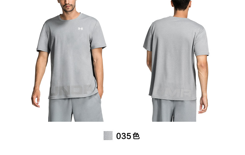 Under Armour Một người đàn ông da derma UA Big Branding áo thun thể thao đào tạo -1333668 áo thun thể thao nam có cổ