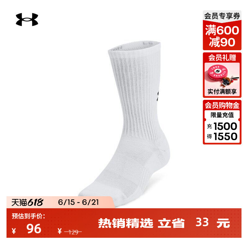 Under Armour Official Ua Training Cotton Training Sports Mid-Calf Socks for Men and Women - 3 Pairs Pack 1386311 Under Armour Official Ua Training Cotton Training Sports Mid-Calf Socks for Men and Women - 3 Pairs Pack 1386311