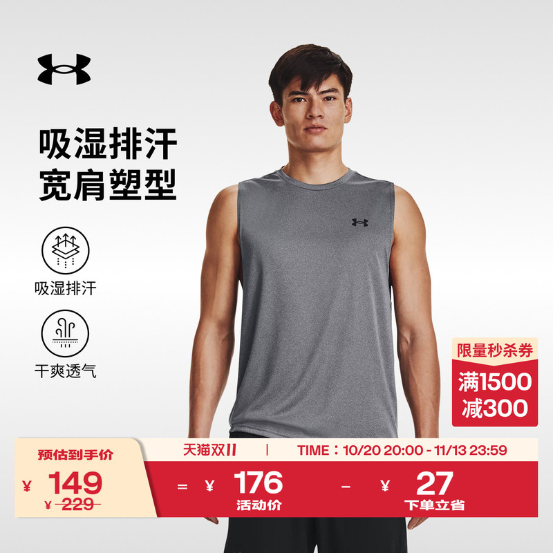 Under Armour Official Ua Velocity Men's New Moisture-Wicking Fitness Training Running Sports Vest