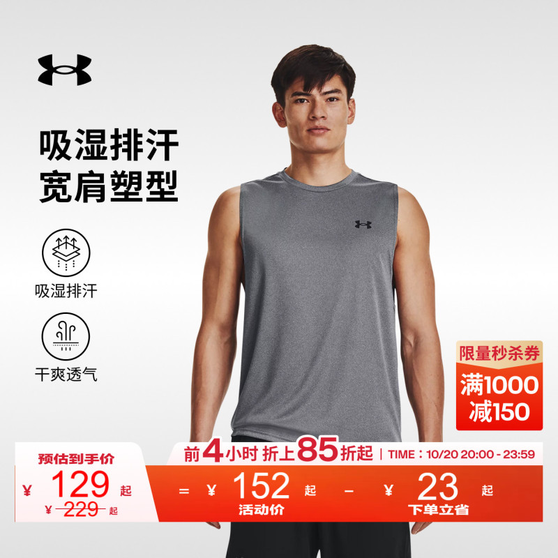 Under Armour Official Ua Velocity Men's New Moisture-Wicking Fitness Training Running Sports Vest Under Armour Official Ua Velocity Men's New Moisture-Wicking Fitness Training Running Sports Vest