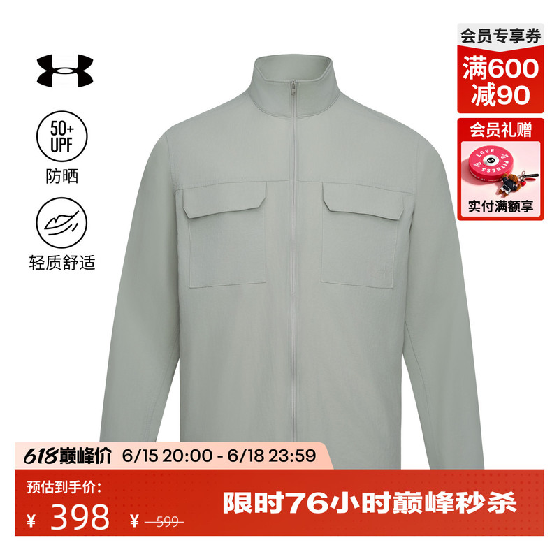 Under Armour Official Ua Spring and Summer Explor Men's Woven Outdoor Sports Shirt 6010865 Under Armour Official Ua Spring and Summer Explor Men's Woven Outdoor Sports Shirt 6010865