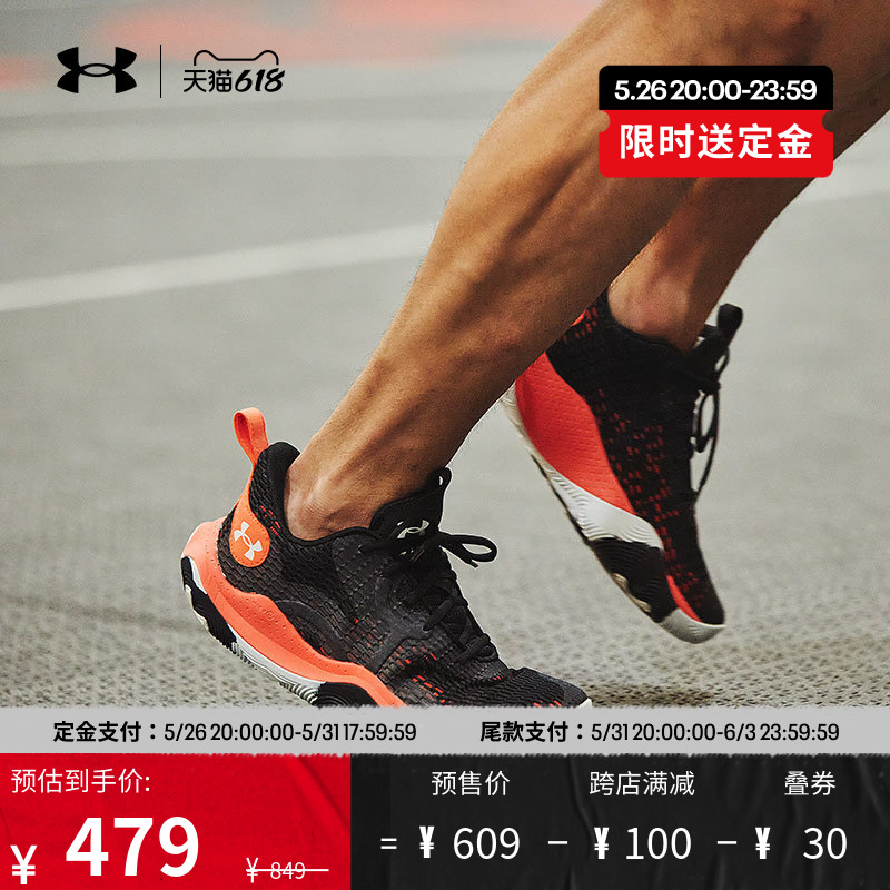 Anderma official UA Spring Summer Spawn 3 Light abrasion resistant men and women sports basketball shoes 3023738