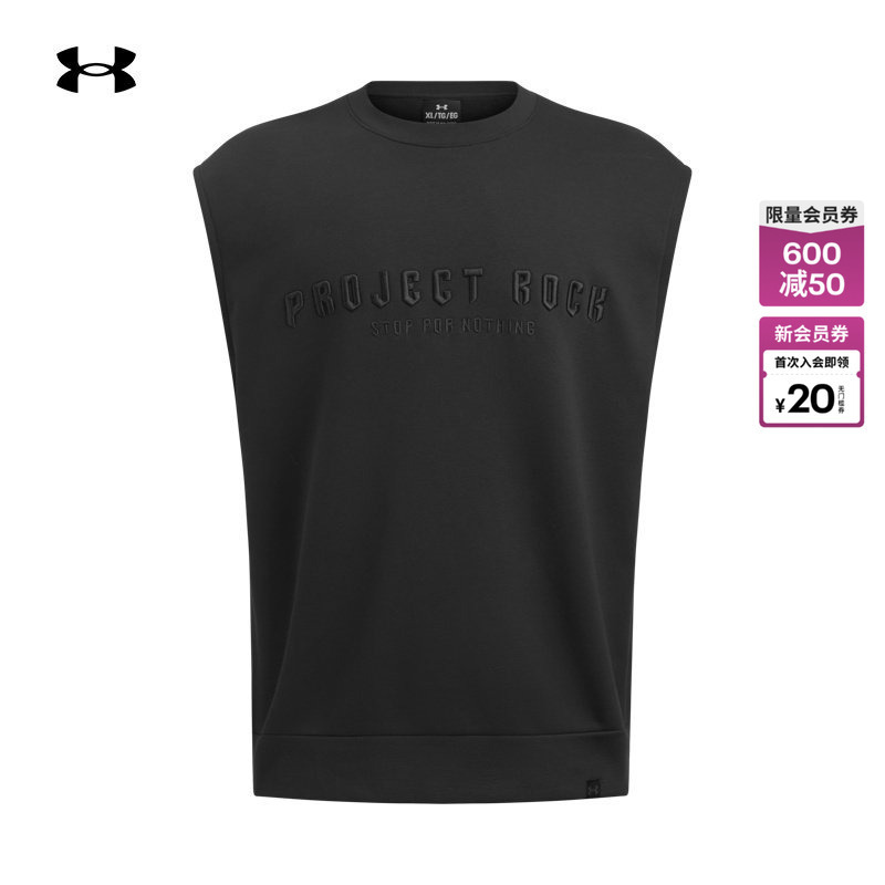 Under Armour Official Ua Spring/Summer Project Rock Johnson Men's Lightweight Sports Casual Vest 6005012