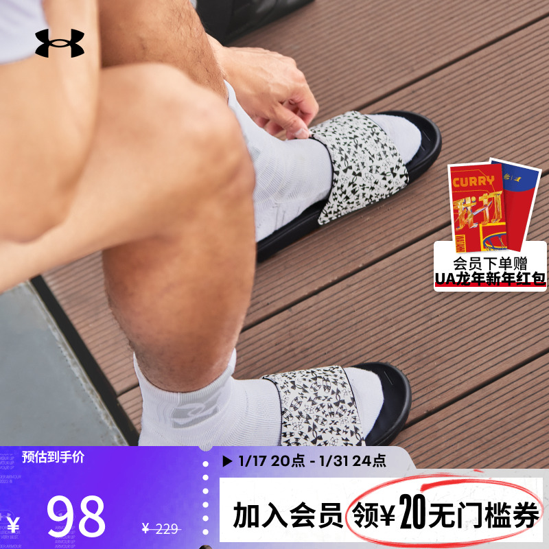 Anderma official UA Ansa Graphic Men's wearable sports casual slippers 3024434-Taobao