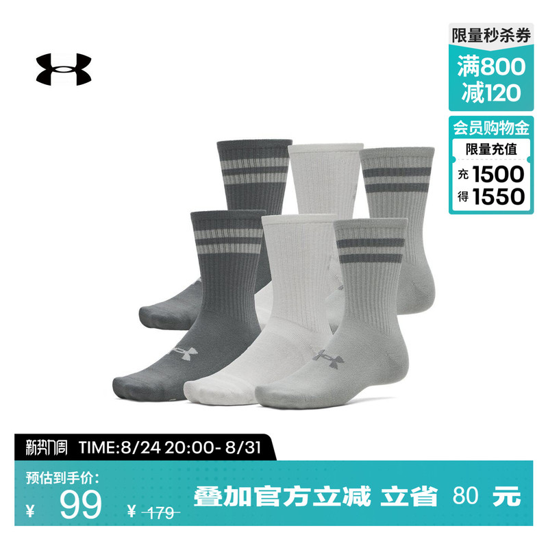 Under Armour's Official Unisex Ua Essential New Lightweight, Breathable, Comfortable Mid-Calf Socks - 6 Pairs Under Armour's Official Unisex Ua Essential New Lightweight, Breathable, Comfortable Mid-Calf Socks - 6 Pairs