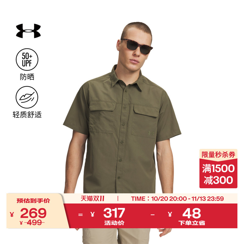 Under Armour Official Ua Explor Men's Sun-Protective, Dry, Breathable, Outdoor Sports Workwear Short-Sleeved Shirt