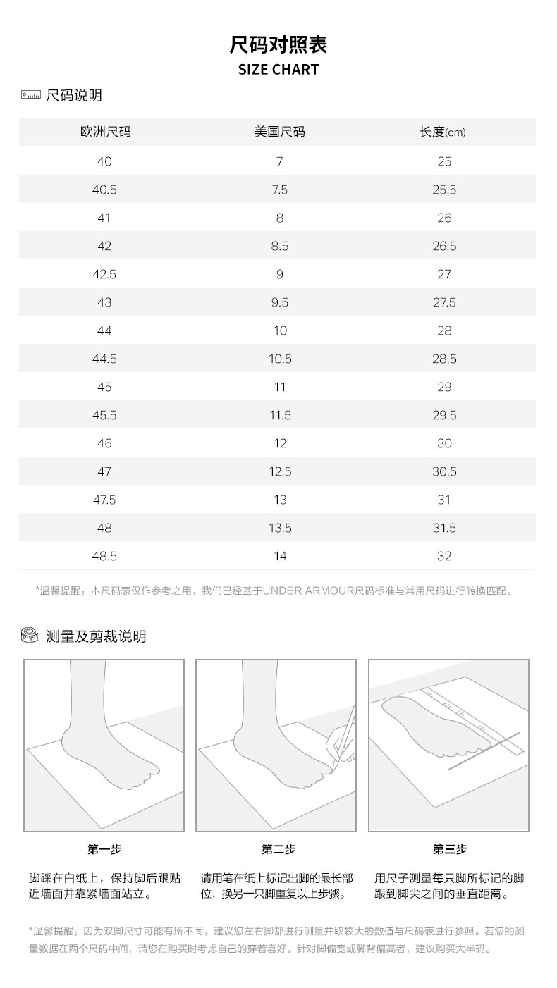 安德玛 UA HOVR Infinite 3 男子跑步鞋 图13