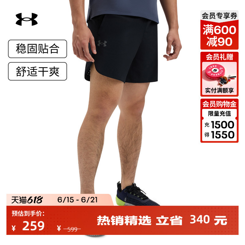 Under Armour Official [Curry's Same Model] Ua Vanish Elite Men's Training Fitness Shorts 1376782