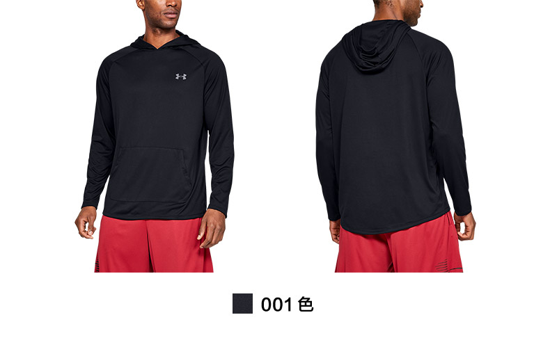 Dưới áo giáp Áo len đào tạo trùm đầu Dema UA Men Tech 2.0 -1328703 - Thể thao lông cừu / jumper hoodie tím