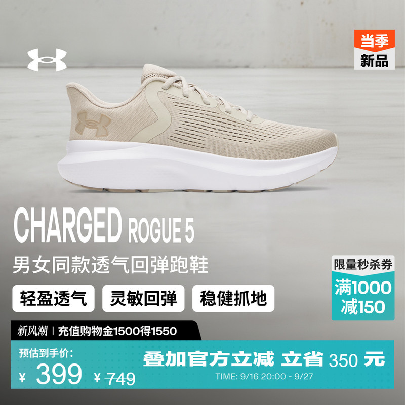 Under Armour's Official Ua Rogue 5 New Mesh Breathable and Comfortable Running Sneakers for Men and Women Under Armour's Official Ua Rogue 5 New Mesh Breathable and Comfortable Running Sneakers for Men and Women