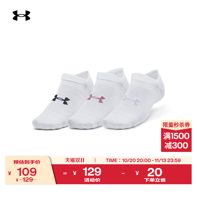 Under Armour Official Ua Essential Lightweight and Breathable Fitness Sports Socks for Men and Women - 3 Pairs Pack Under Armour Official Ua Essential Lightweight and Breathable Fitness Sports Socks for Men and Women - 3 Pairs Pack