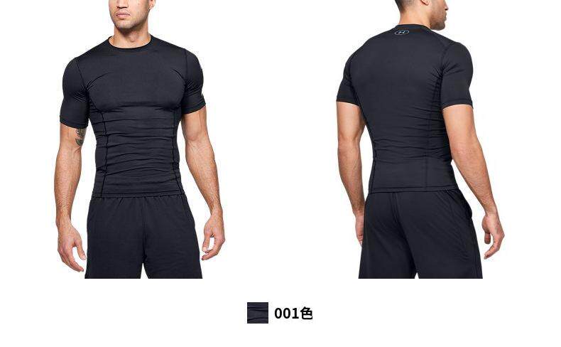 Под броней официальный UA Heatgear® Armor человек уютный плотно Одежда 1351815 