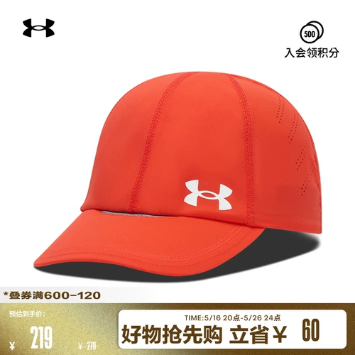 Чиновник Under Armour UA запустить женские регулируемые беговые спортивные шляпы 1383478