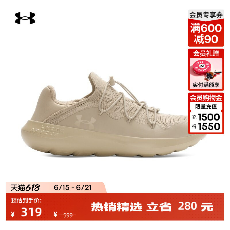 Under Armor Official Ua Spring and Summer U Easy Step Lightweight Sports Casual Shoes for Men and Women 6007578