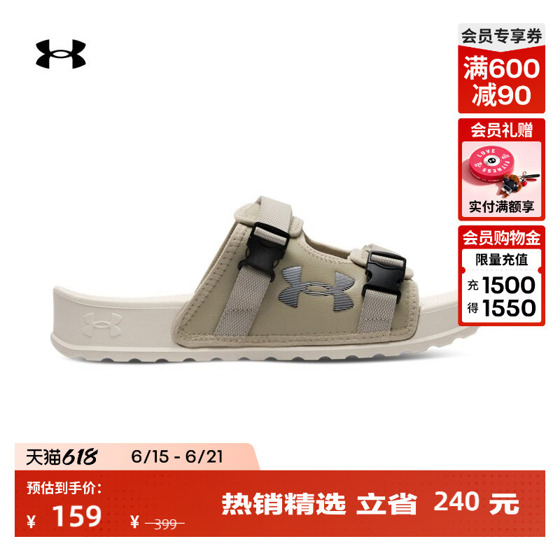 Under Armour Official Ua Soft Movement Men's and Women's Couple's Velcro Sports Casual Slippers 6007202