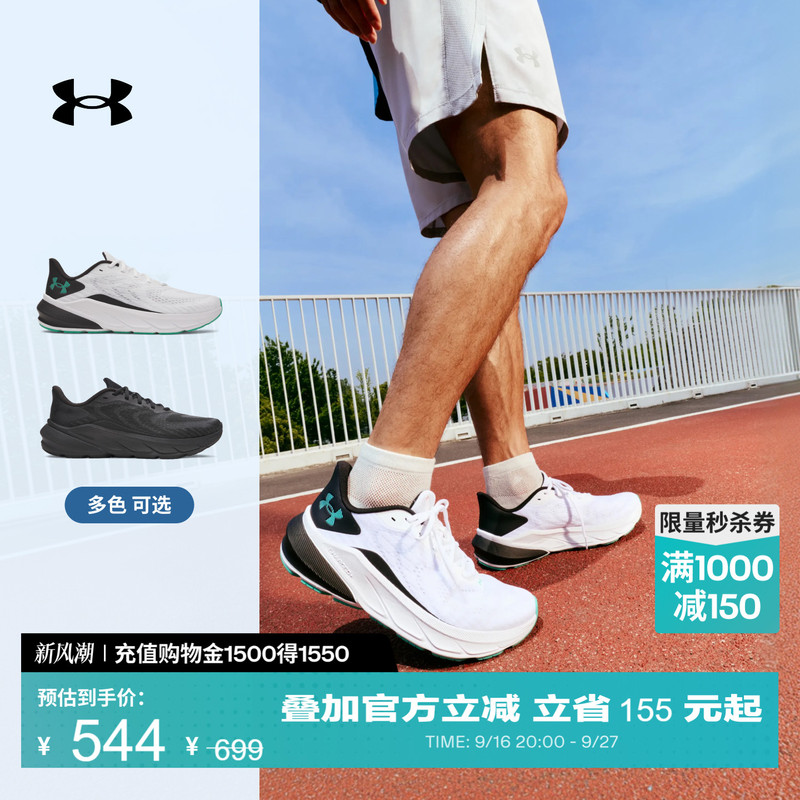 Under Armour Official Ua Turbulence 3 Men's Lightweight Cushioning Breathable Performance Racing Running Shoes