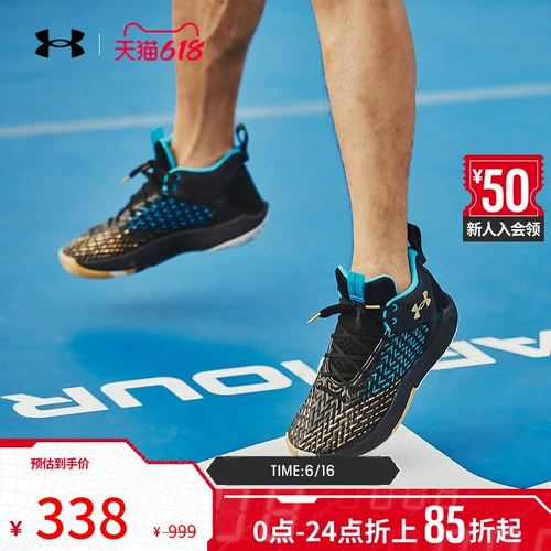 И официальный официальный UA Hovr Havoc 4 Clone IJ Мужские и женские спортивные баскетбольные туфли 3025994