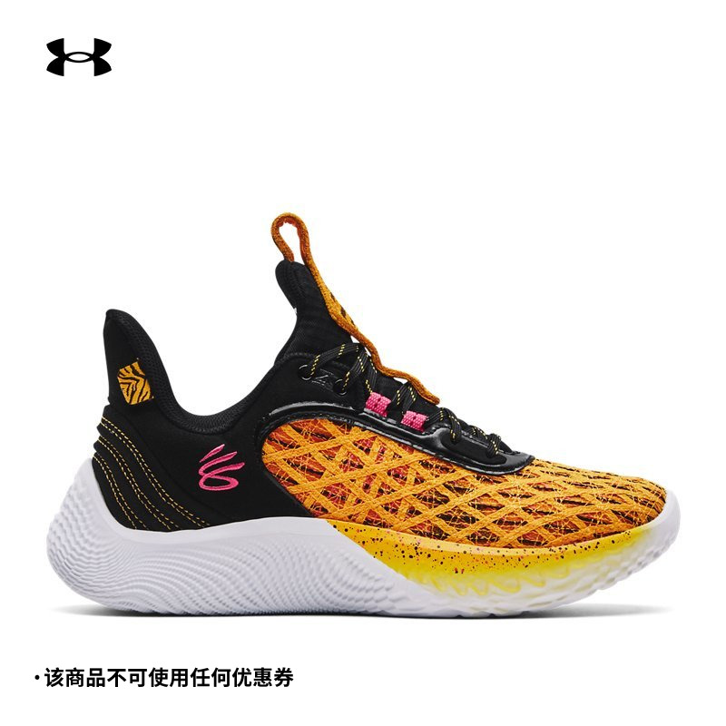 Anderma official UA Curry 9 Street men and women sports basketball shoes 3024248