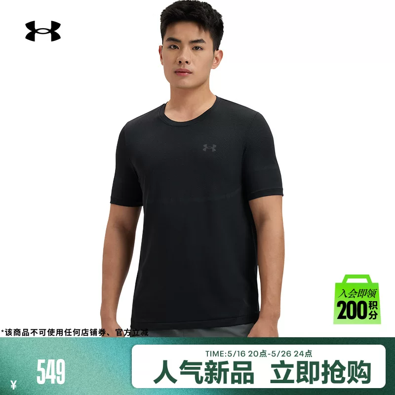 Официальная футболка с короткими рукавами для тренировок и фитнеса Under Armor, в том же стиле, что у Кэрри, бесшовная, Elite, мужская